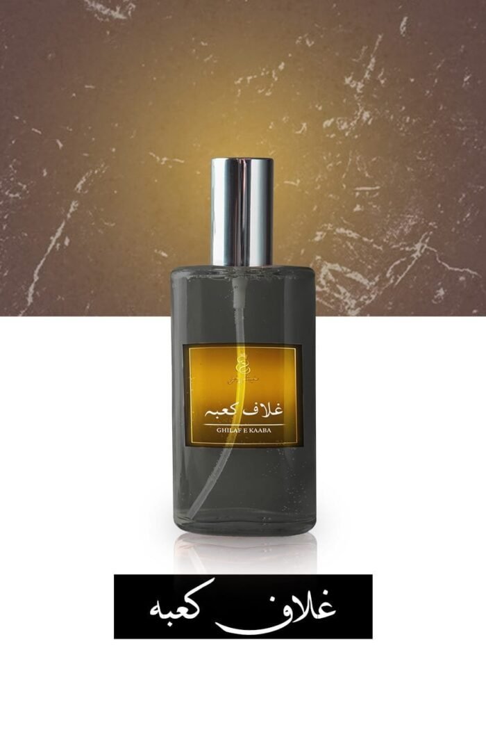 Arabic Ghilaf e Kabba - Image 1