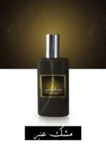 Arabic Musk Amber