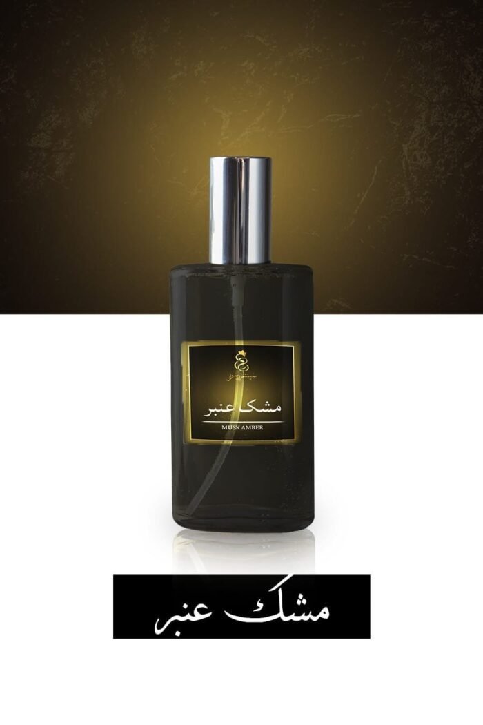 Arabic Musk Amber - Image 1