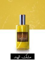 Arabic Musk Al Hind