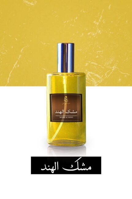 Arabic Musk Al Hind