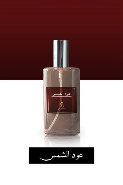 OUD UL SHAMS