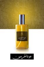 Oud Al Harmain