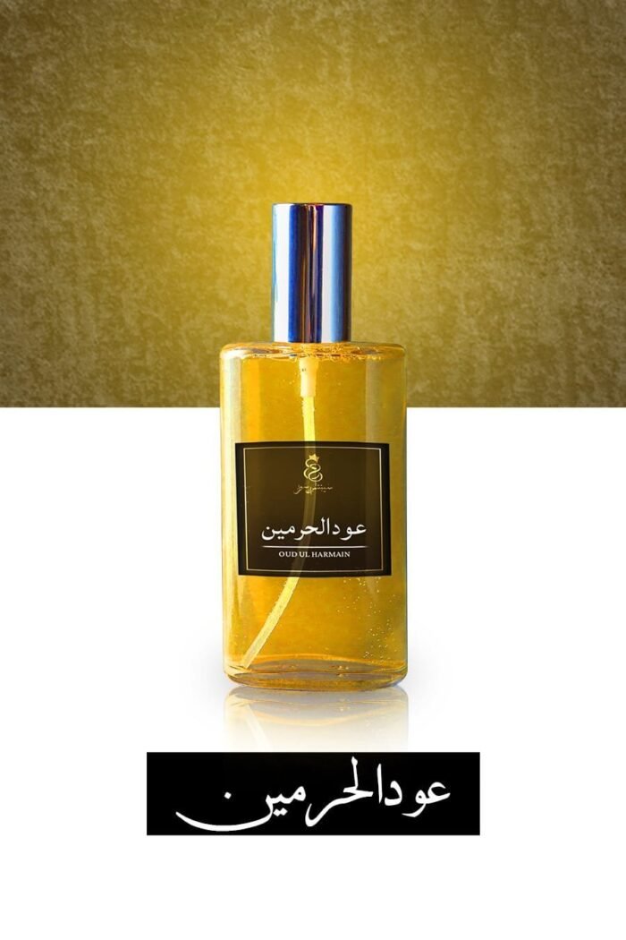 Oud Al Harmain - Image 1