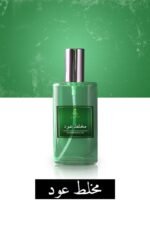 Oud Mukhallat