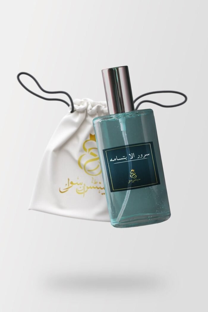 SURUR-AL-IBTISAMAH - Image 3